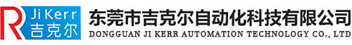 Dongguan Ji kerr automation Technology Co., LTD