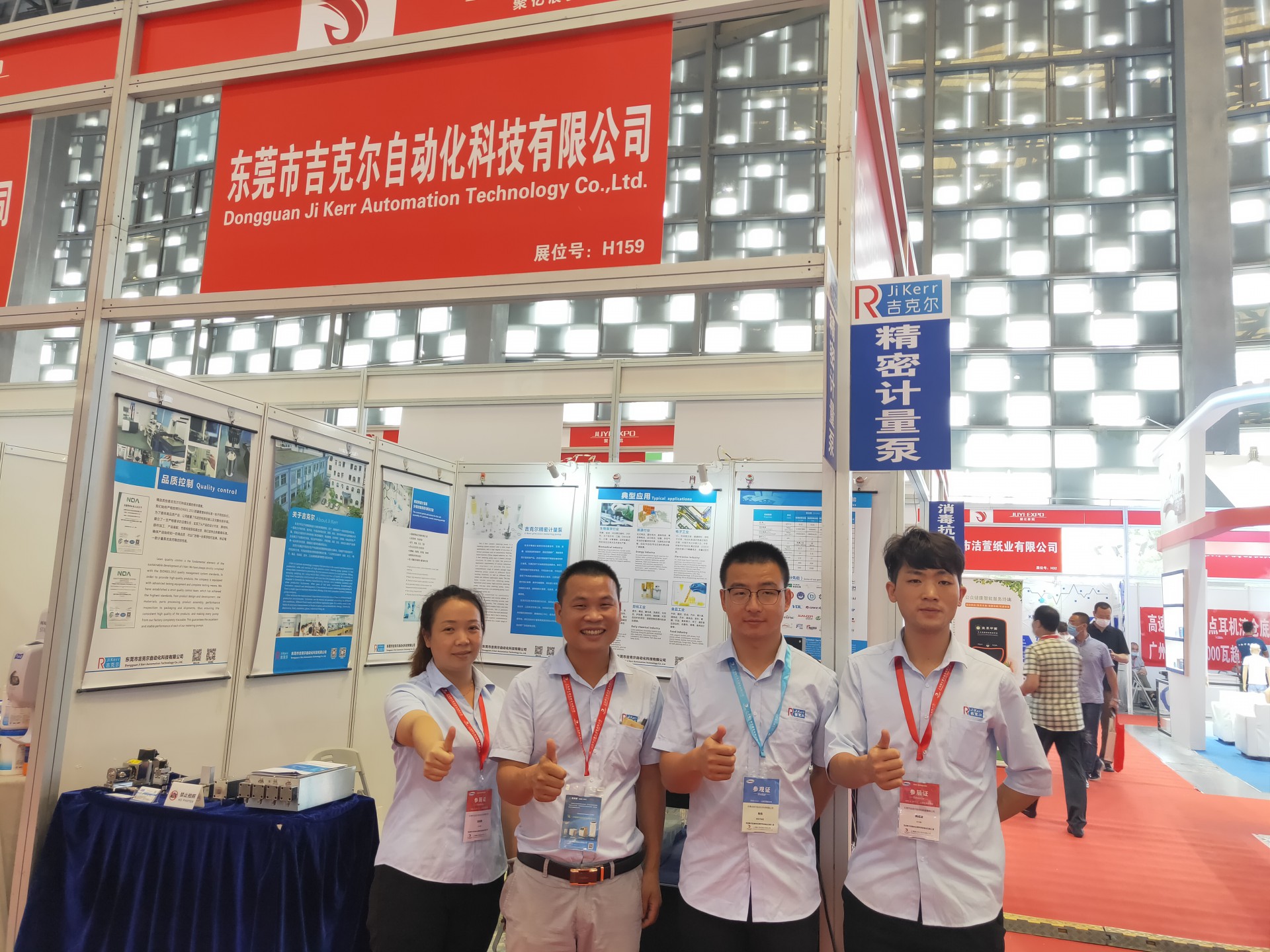 Do not forget the original heart, forge ahead! The 28th Shanghai International Medical Exhibition 2020 is a complete success!