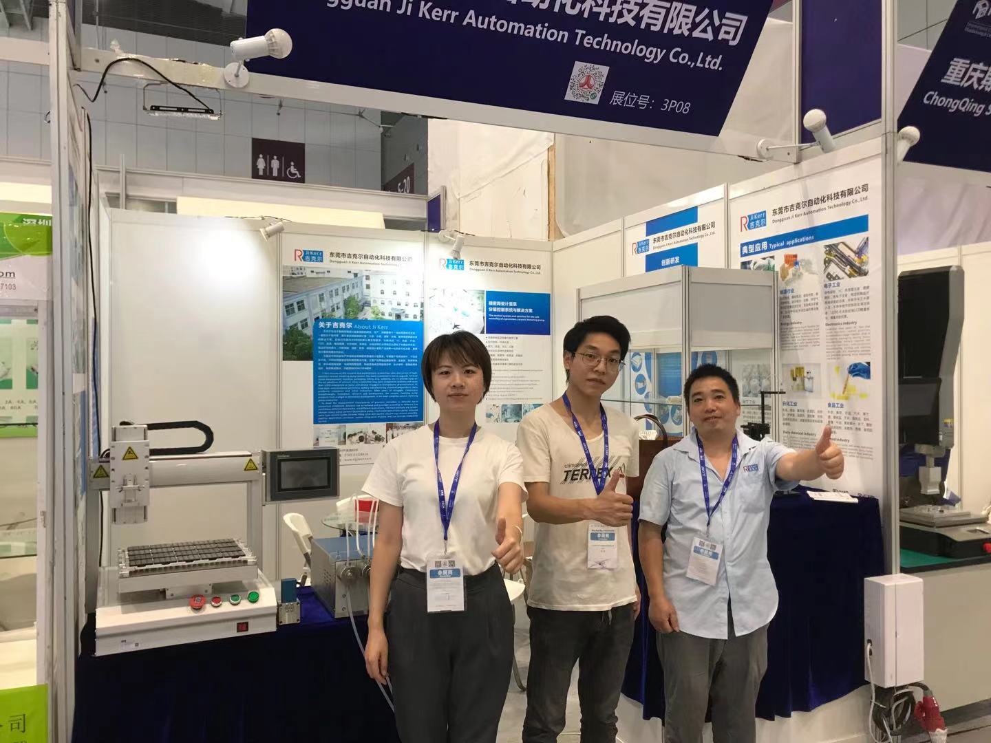 Ji kerr 's newly developed micro-upgraded ceramic metering pump products debuted at the 85th China International Medical Equipment Autumn (Shenzhen International Convention and Exhibition) Expo industries in 2021.