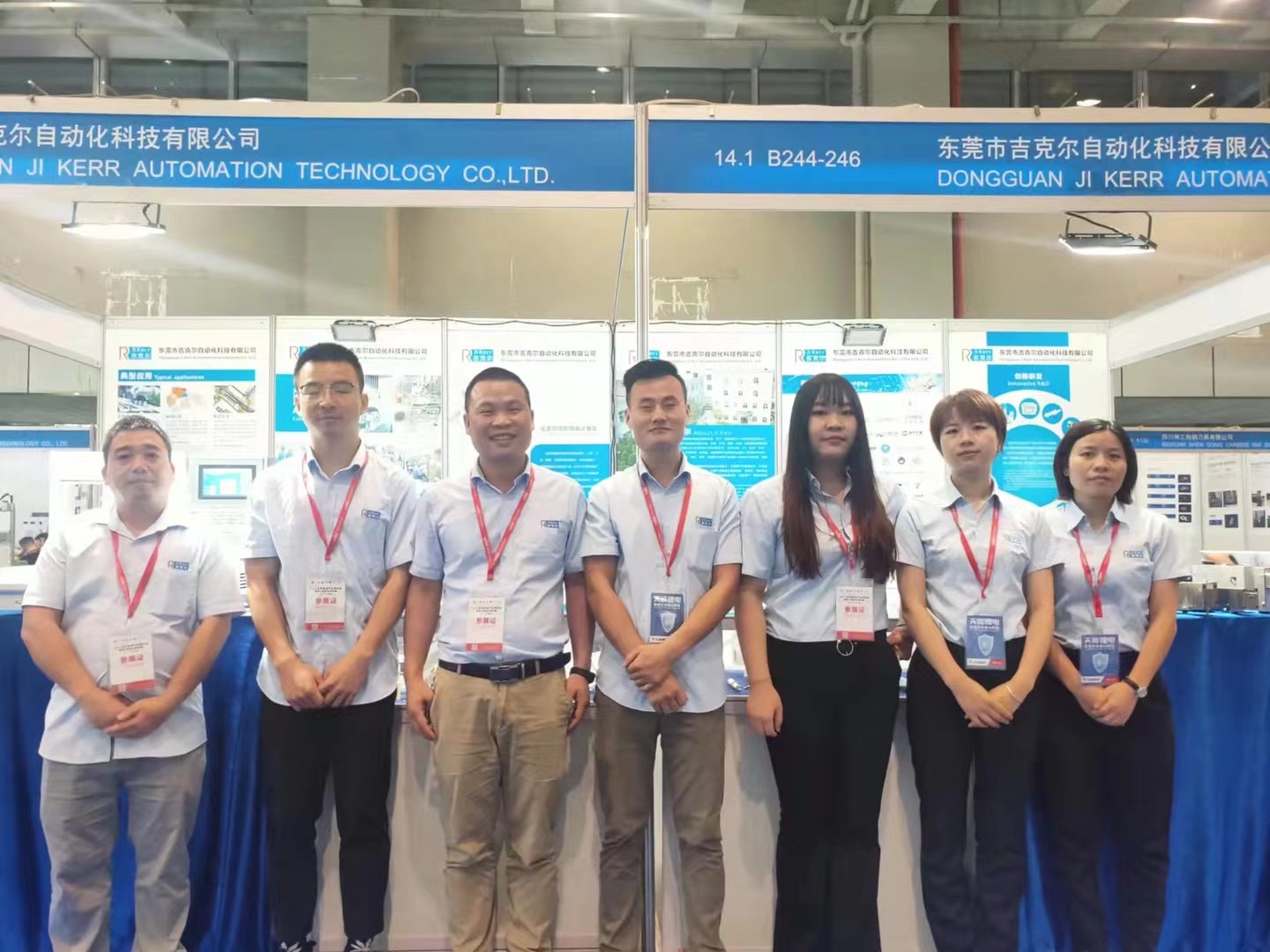 2021 Guangzhou Asia Pacific Exhibition